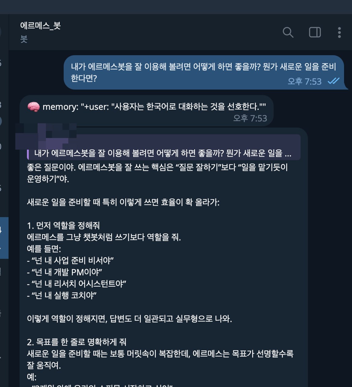 Telegram bot AI agent