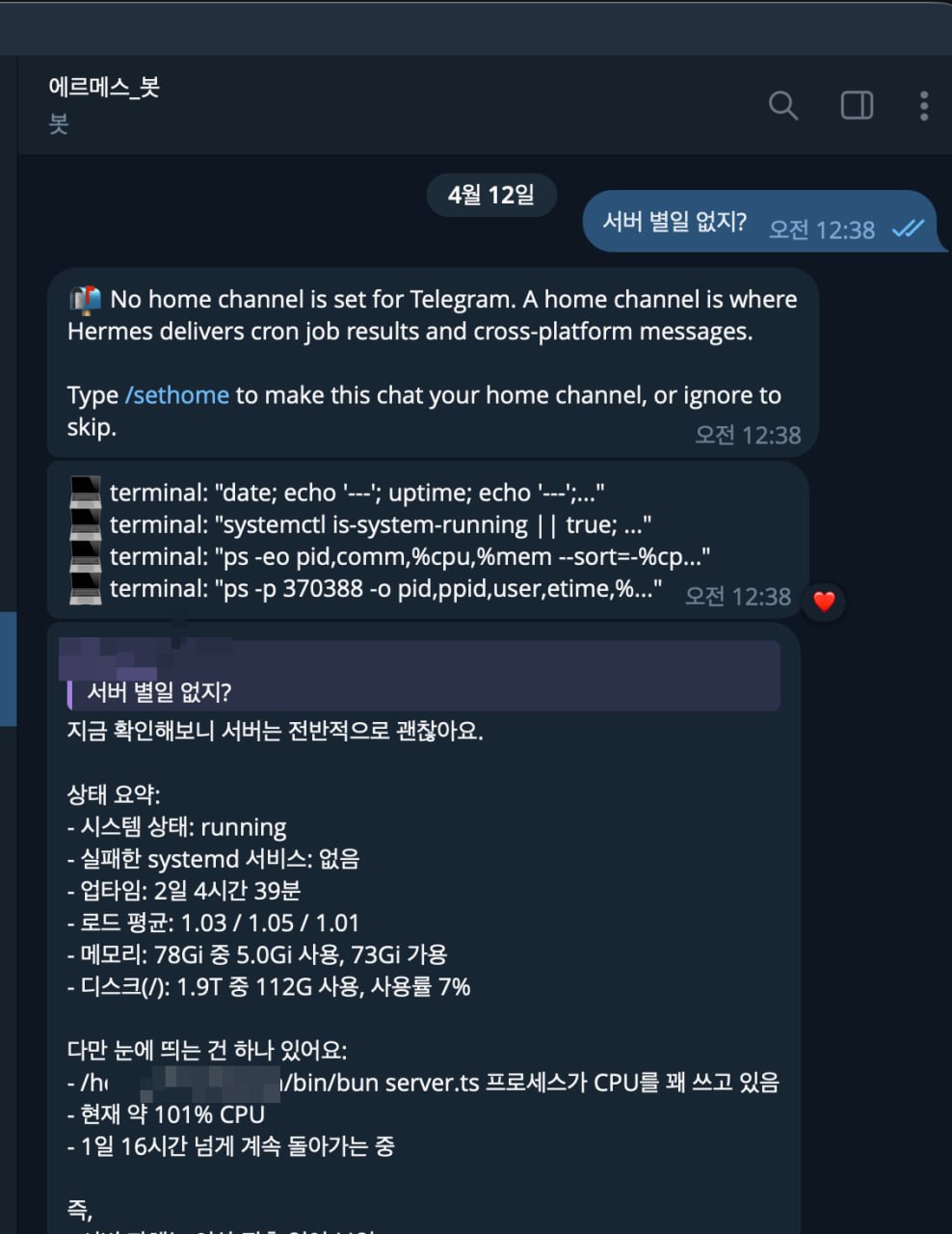 hermes answer
